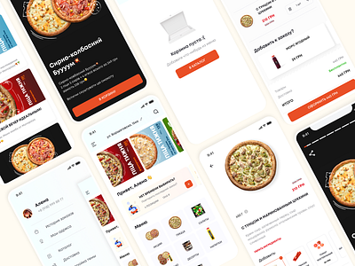 Food Apр app design ui ux