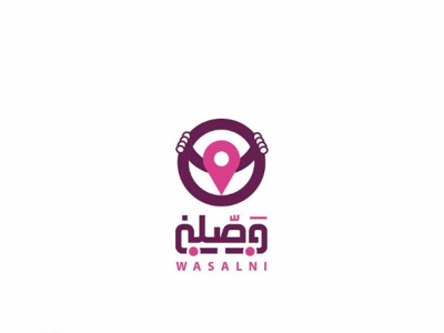 Wasalni Logo logos