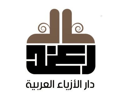 رغد Logo calligraphy fashion logos typography