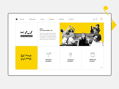 E-commerce Design concept design hvlv music bar ui ux
