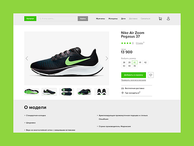 E-commerce 12 analytics app dailyui design illustration typography ui ux web website