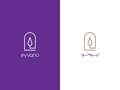 Eyvano Mall Logo Design branding design flat logo minimal typography