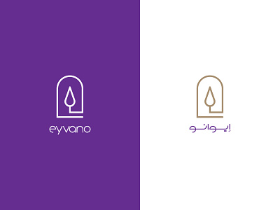 Eyvano Mall Logo Design