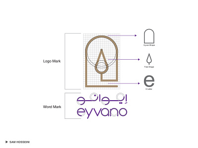 Eyvano Shopping Mall Visual Identity Manual branding flat guideline identity design logo minimal typography visual identity