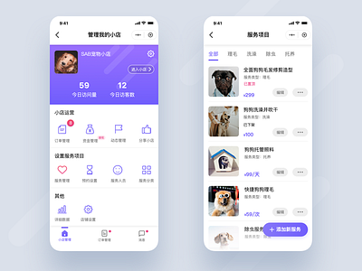 WeChat Mini Store store ui wechat