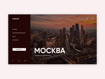 Moscow city concept design minimal moscow russia tour town travel ui ux web website