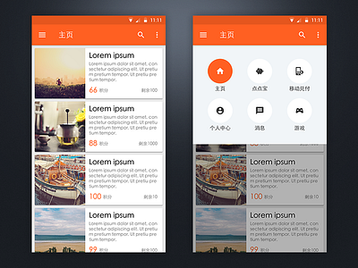 Screens of the app for android android app home material ui