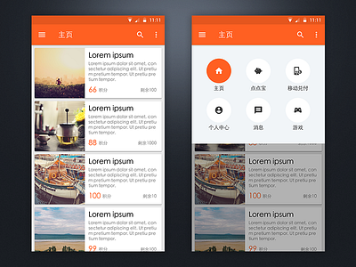 Screens of the app for android