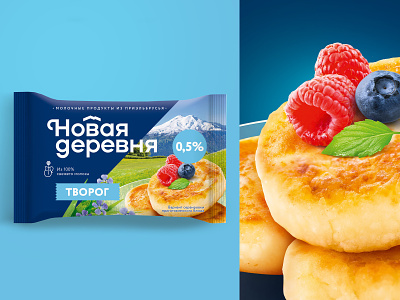 New Village – dairy foods package design branding food logo packaging