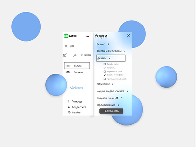 Menu concept design with categories and subcategories. 3d art branding concept cool design design design concept designer graphic graphic design graphic designer menu concept menu design minimal ui ui design ui designer uiux ux ux design