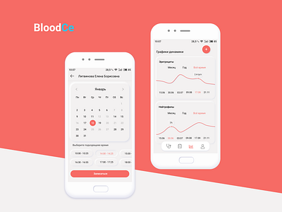 Medical mobile app