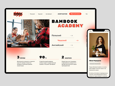 Bambook Academy