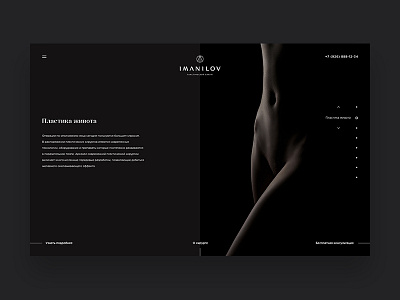 Alexander Imanilov, MD apbrands black concept design desktop minimal minimalism promo site surgery typo web