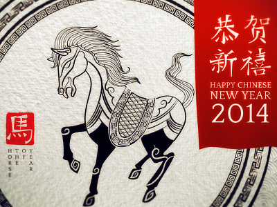 Horse chinese new year illustration