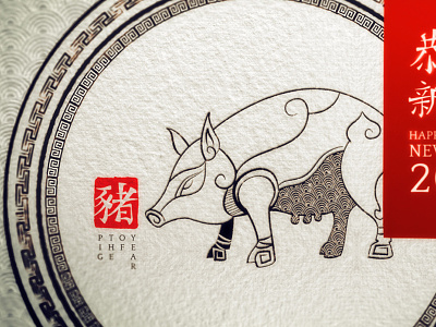 Pig animals chinese new year illustration