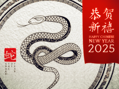 Snake animals chinese new year line art