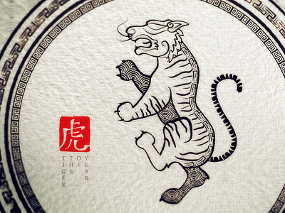 Tiger animals chinese new year line art