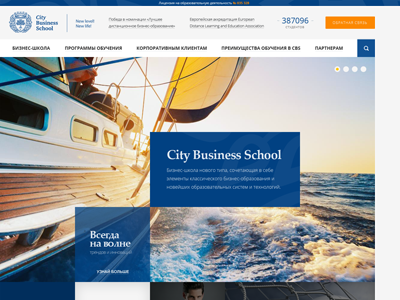 City Business School e learning portal redesign