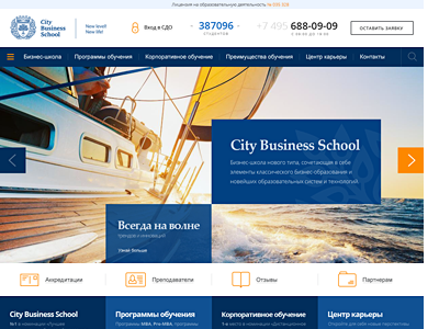 City Business School e learning portal redesign