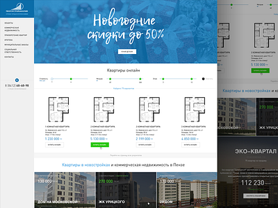 Pgsz construction redesign