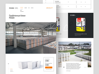 ROSBK concrete industrial redesign