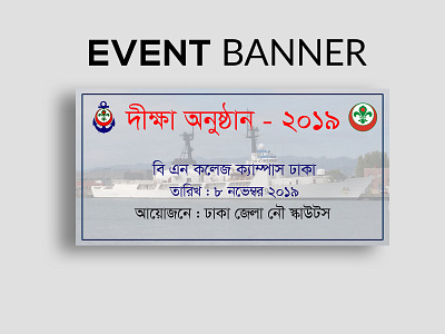 Event Banner Design banner design event logo photoshop