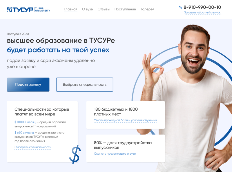 Ти сайт. Ти сайт