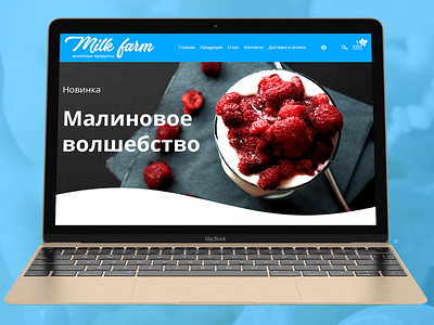 Online shop Milk farm design milk site web