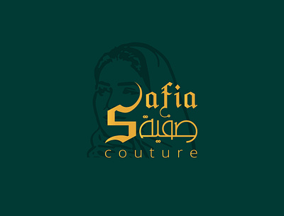 SAFIA Couture Logo and Visual Identity branding color design effects graphic design icon identity illustration logo logodesign vector visual identity