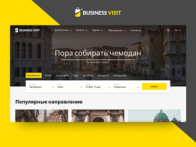 Business Visit - Redesign aviation design designs illustration logo page redesign search site travel travel app typography uiux ux