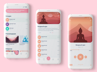 App Meditation android app app app design application dailyui design designs meditation minimalism samsung ui uiux
