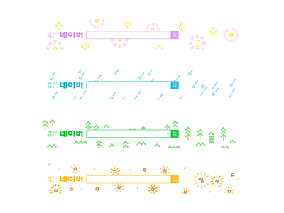 Hangul Proclamation Day logo design doodle flower forest hangeul hangul pattern illustraion korea korean logodesign pattern rain vector
