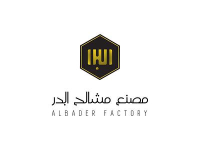 Arabic logo arabic flat gold inspiration kufi line logo square