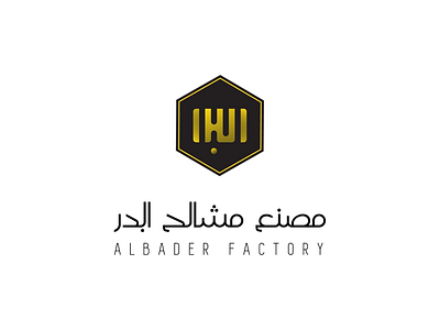 Arabic logo