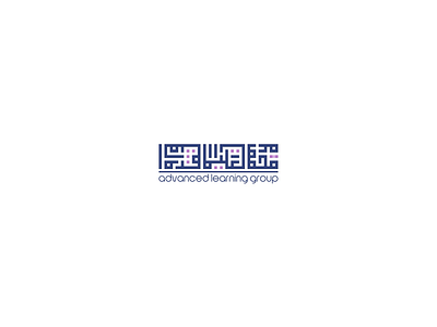 Arabic logo arabic branding business design education flat kufi line logo minimal typography