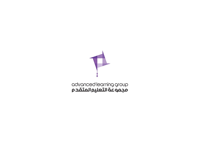 Arabic logo arabic branding business education flat logo minimal minimalistic square
