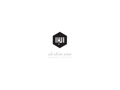 Arabic logo