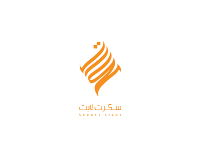 Logo design arabic calligraphy edgy khat kufi minimal modern