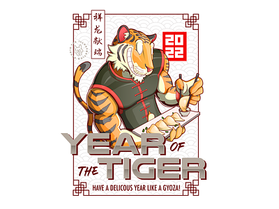 Year of the Tiger cartoon character characterdesign illustration shop tiger typography vector