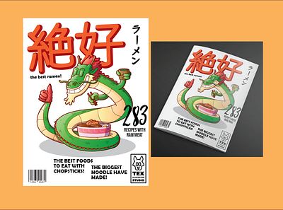 Awesome Magazines #2 cartoon character characterdesign design draw drawing food illustration magazine magazine cover magazine design ramen typography vector