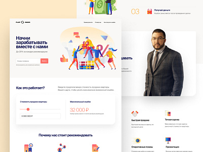 Flat Back-Landing Page