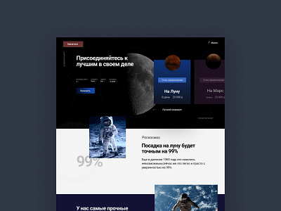 Space Centre-Landing Page design icon vector web website