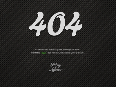 404