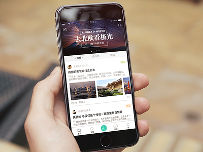 Homepage_travel guide app homepage iphone travel ue ui ux