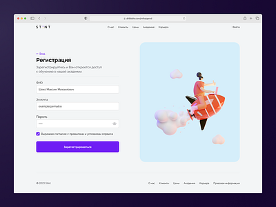 Sign up page components design figma ui ux web