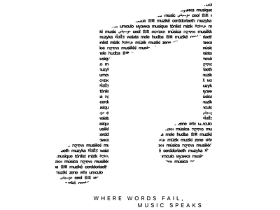 A Way With Words: Where Words Fail Music Speaks