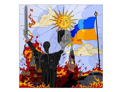 Russian Federation in fire! Glory to Ukraine! fire illustration moscow in fire procreate app raster rodina mat russian aggression shadows sun ukraine ukraine 2022 war 2022