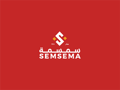 Semsema Branding branding design graphic design icon logo vector