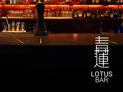 lotus bar bar lotus