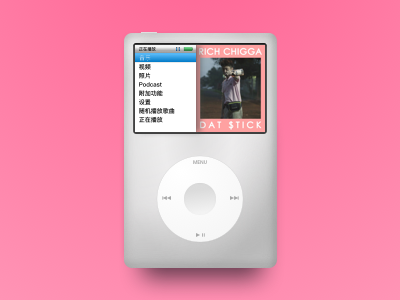 iPod Classic by Sketch jnotalk sketch
